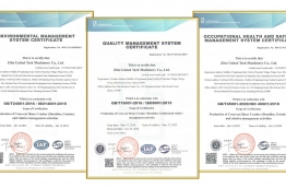 Management system certificate